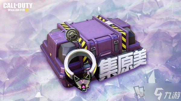 使命召唤手游次元嘉年华什么时候开启 次元嘉年华开启时间介绍与分享