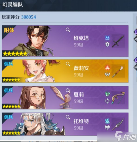 诺亚之心混沌秘境阵容怎么组建？混沌秘境阵容组建解析与推荐