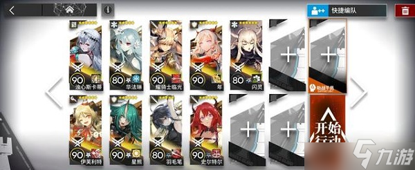 明日方舟主线第十章磨难10-17怎么打 第十章磨难10-17打法思路解析与分享