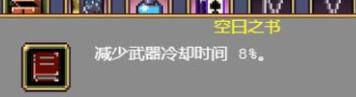 《吸血鬼幸存者》新手攻略圖解 新手入門全解析