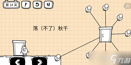 《茶葉蛋大冒險》鏡中世界第十四關通關技巧分享