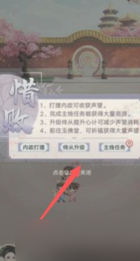 《锦绣攻略》剧情答案一览