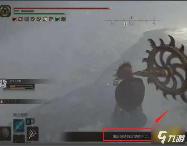艾尔登法环白金魔法师塔怎么进 白金魔法师塔进入方法