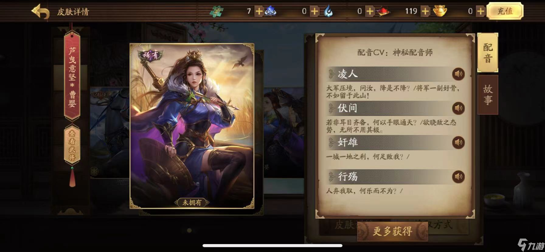 新三国杀赵襄和曹婴哪个强 武将对比分析