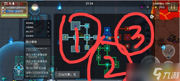 《元气骑士》守护神殿特性解析