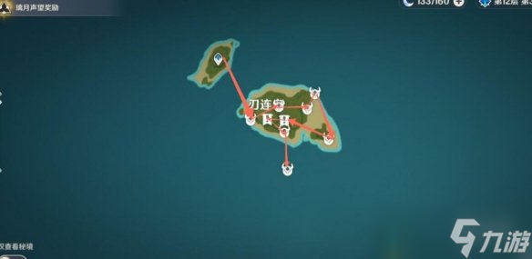 《原神》神里绫华突破材料怎么获得？神里绫华突破材料获得方法