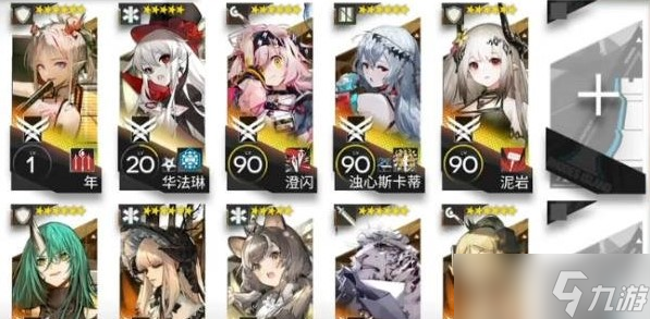 《明日方舟》10-17怎么过 10-17坚城高墙过关阵容