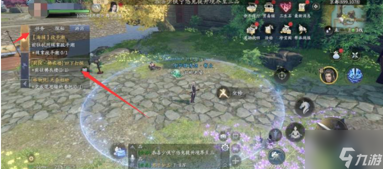 庆余年手游怎么提升修为 庆余年手游提升修为方法介绍