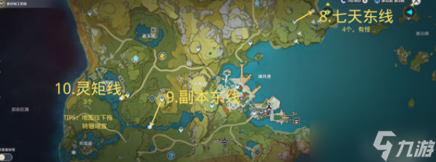 原神冰雾花采集路线大全