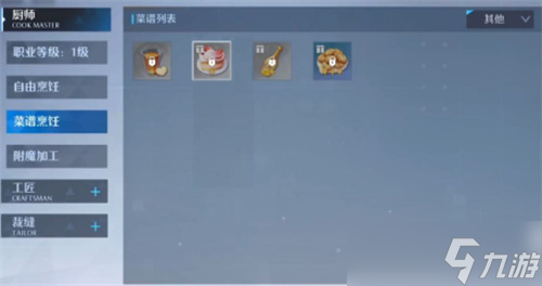 《诺亚之心》爱心蛋糕怎么做？爱心蛋糕配方介绍