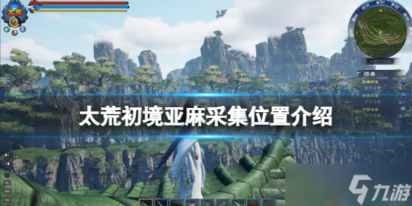 《太荒初境》亚麻采集位置一览 亚麻如何获取