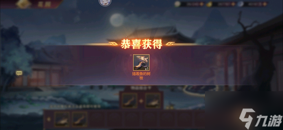 《三国志幻想大陆》诸葛宅迷探索流程攻略