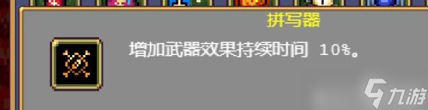 《吸血鬼幸存者》新手开局攻略