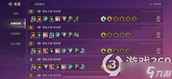 《金铲铲之战》发明狙阵容攻略