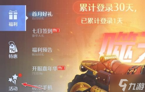 诺亚之心兑换码大全-诺亚之心口令码