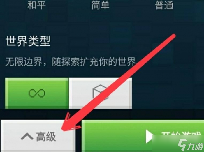 我的世界村庄寻找方法介绍