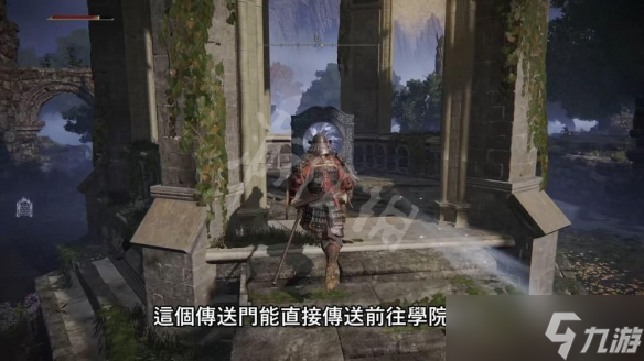 《艾尔登法环》怎么快速进入王城？最快进入王城方法介绍