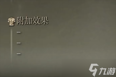 艾尔登法环熔岩刀怎么样
