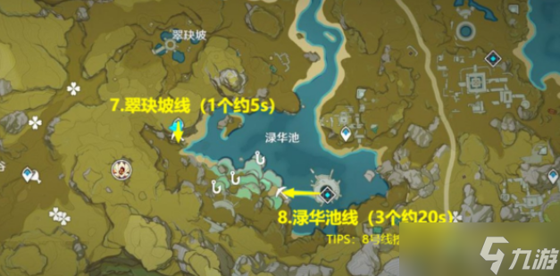 原神電氣水晶采集路線