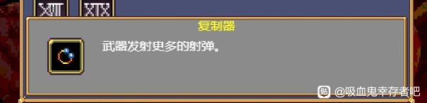 《吸血鬼幸存者》新手入门指南