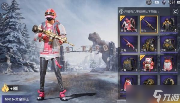 《和平精英》M416怎么样？M416实战分析