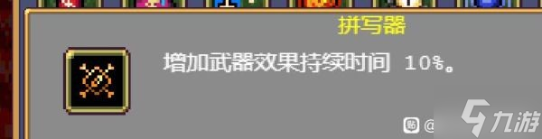 《吸血鬼幸存者》新手入门指南