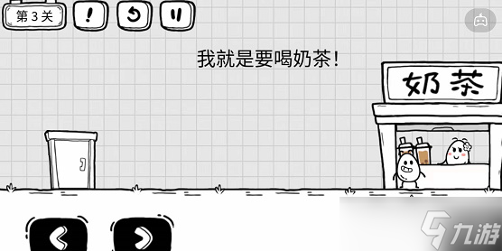 《茶叶蛋大冒险》女友特辑第三关通关技巧