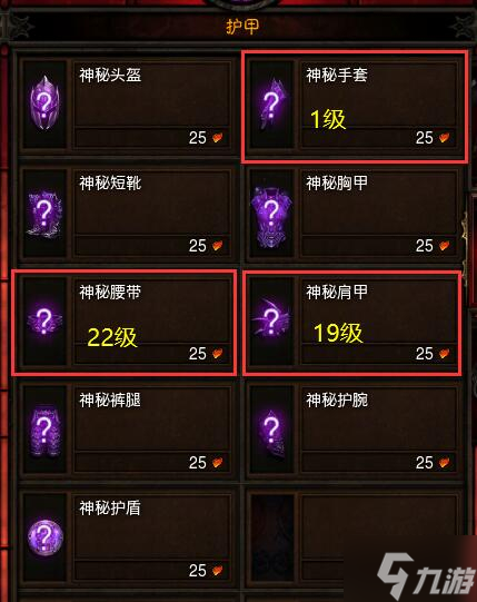 《暗黑破坏神3》26赛季武僧开荒攻略