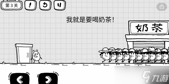 《茶叶蛋大冒险》女友特辑第三关通关技巧