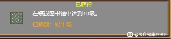 《吸血鬼幸存者》新手入门指南
