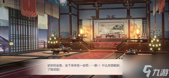 《三国志幻想大陆》诸葛宅迷探索流程攻略