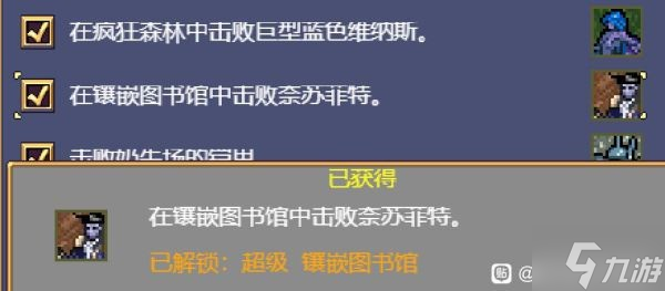 《吸血鬼幸存者》新手入门指南