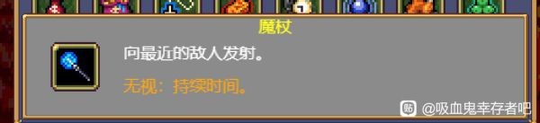《吸血鬼幸存者》新手入门指南