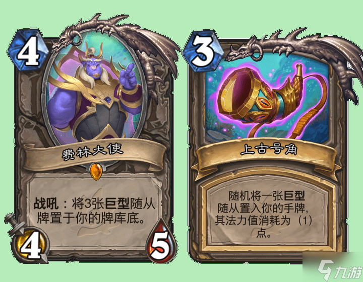 炉石传说沉没之城版本各职业巨型随从排行一览