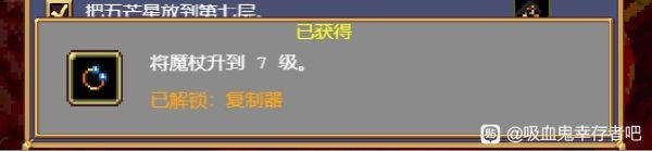《吸血鬼幸存者》新手入门指南