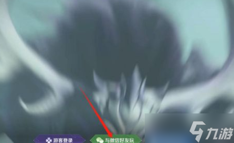 《王者荣耀》ios扫码登录怎么弄？扫码登录教程ios