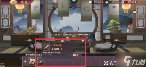 三国志幻想大陆诸葛宅迷第三天怎么过 诸葛宅迷第三天通关攻略