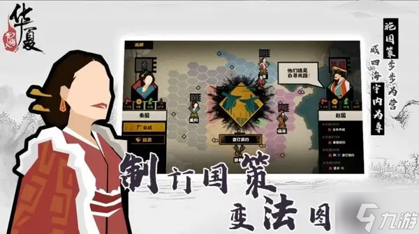 无悔华夏阴兵怎么打 无悔华夏阴兵应对方法分享