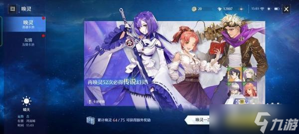 《诺亚之心》礼包码在哪里输入？礼包码兑换指南