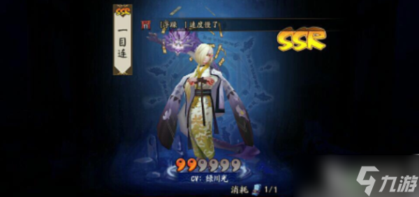 《阴阳师妖怪屋》如何快速升级式神？快速升级式神方法分享