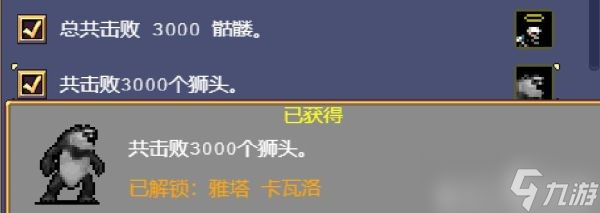 《吸血鬼幸存者》新手开局攻略