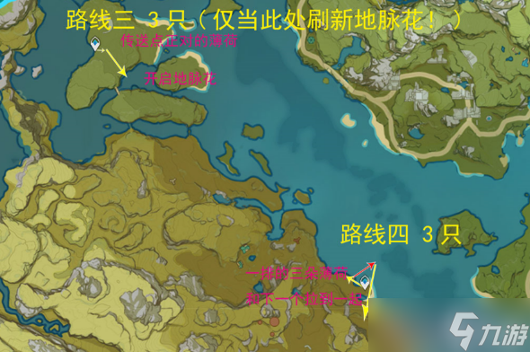 《原神》骗骗花采集路线图