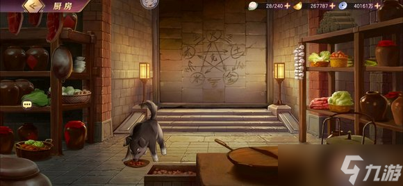 《三国志幻想大陆》诸葛宅迷攻略 诸葛宅迷探索