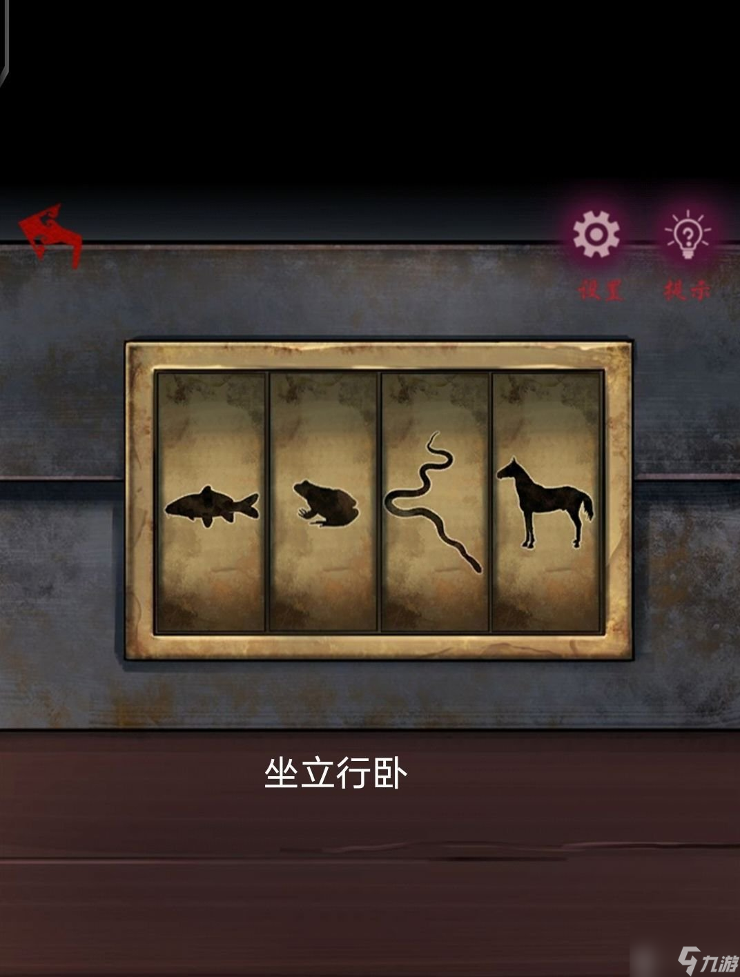 怨憎会游戏攻略第二章 第二章通关攻略分享
