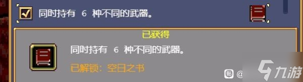 《吸血鬼幸存者》新手入门指南