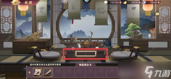 《三国志幻想大陆》诸葛宅迷第三天怎么通关？诸葛宅迷第三天通关技巧攻略