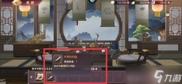 《三国志幻想大陆》诸葛宅迷第三天怎么通关？诸葛宅迷第三天通关技巧攻略