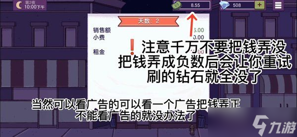 可口的披萨美味的披萨不看广告获得钻石的方法有哪些？