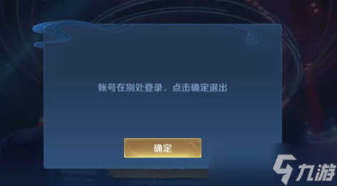 《王者榮耀》ios掃碼登錄怎么弄？掃碼登錄教程ios