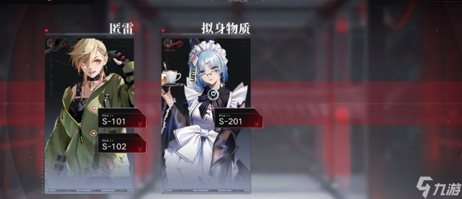 无期迷途迷影追踪匿雷怎么通关